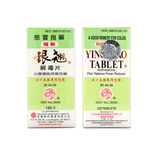 Great Wall Brand Yin Chiao 120 Tablet Antihistamine Principle Display Panel