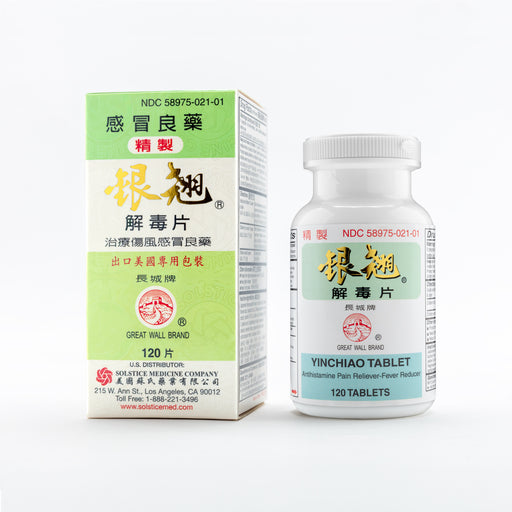 Great Wall Brand Yin Chiao 120 Tablet Antihistamine Box and Bottle