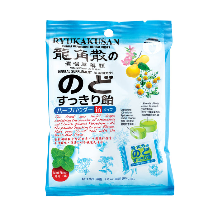 Ryukakusan Powder-In Herbal Drop (Mint)