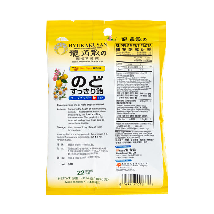 RYUKAKUSAN POWDER-IN HERBAL DROP (Yuzu) (22 drops, 80g)