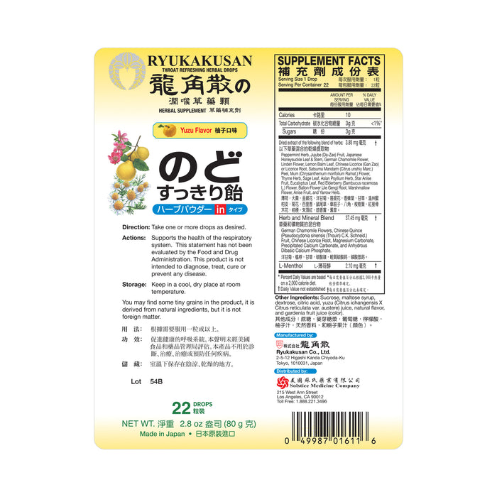 RYUKAKUSAN POWDER-IN HERBAL DROP (Yuzu) (22 drops, 80g)