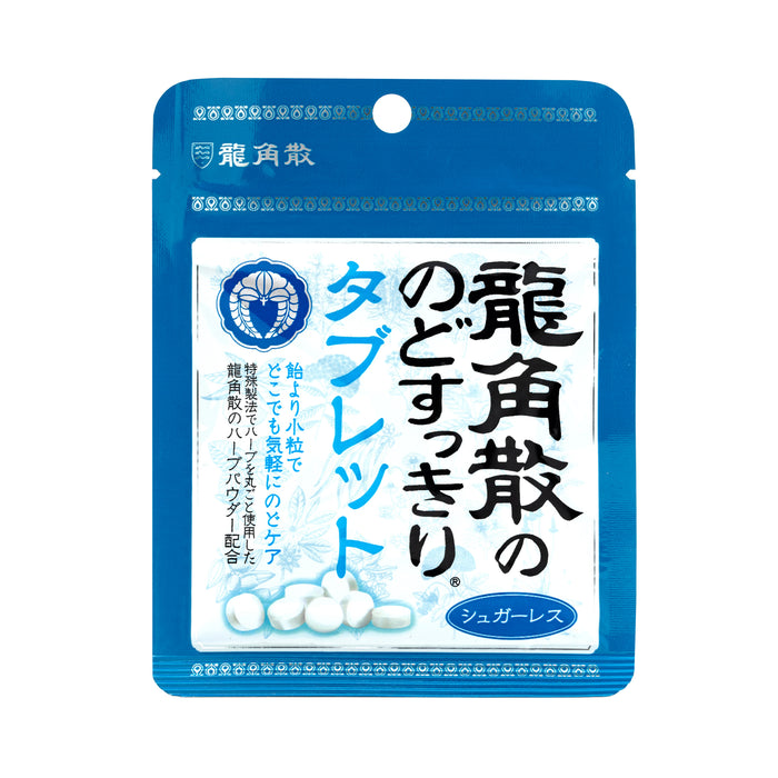 Ryukakusan Herbal Tablet Mint (Sugar Free)