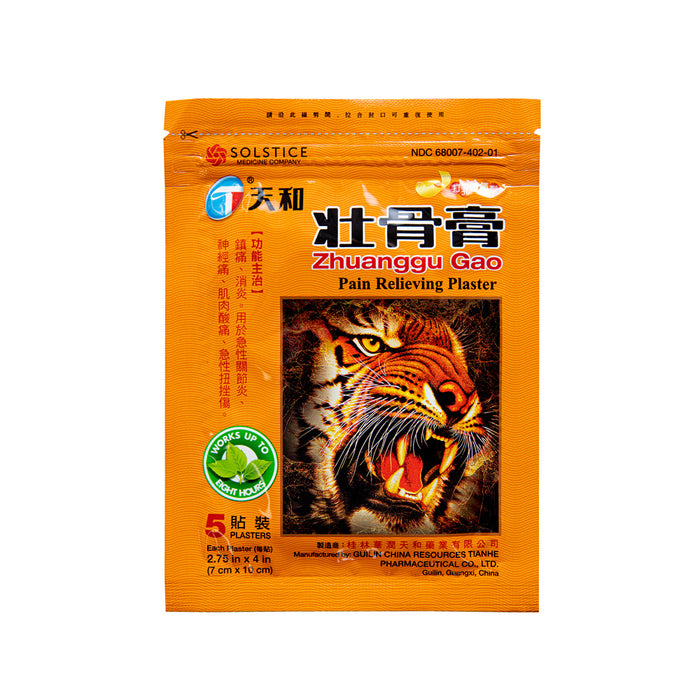 Tianhe Zhuanggu Gao Pain Relieving Plaster (10 Plasters)