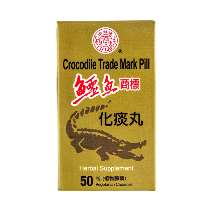 Yu Lam Brand Crocodile Trademark Pill