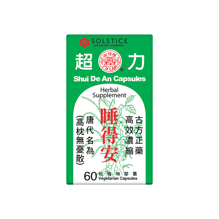 超力睡得安膠囊（60粒裝）