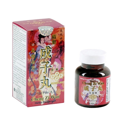 Golden Leaf Cheng Zi Wan - Herbal Supplement: Units: per DZ