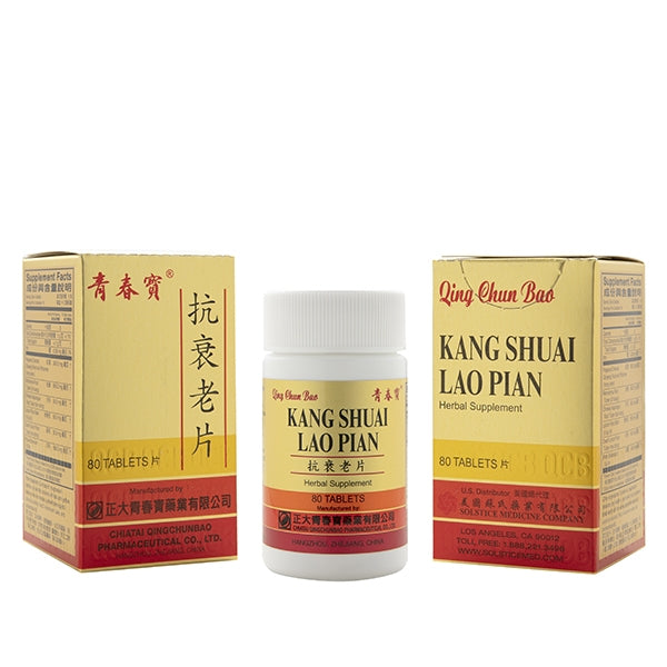 戦前〜明治　未使用　後素必用　沈南蘋　用南蘋沈氏秘法製　古梅園主人　53g 戦前〜明治 未使用 後素必用 沈南蘋 用南蘋沈氏秘法